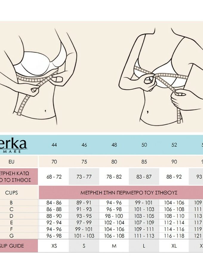 Μαγιό ολόσωμο εμπριμέ με ενίσχυση Erka Mare 2440930